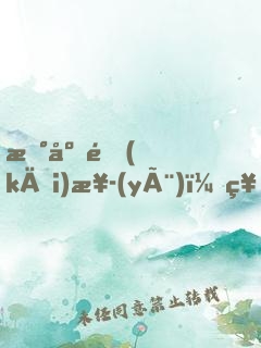 新店開(kāi)業(yè)：神獸神器，億點(diǎn)點(diǎn)多